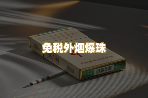 越南代工烟